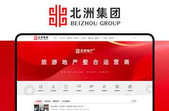 北洲科技投資集團(海南)有限公司